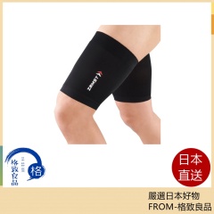 ZAMST TC-1 大腿壓縮 軟支撐 籃球 足球 排球 網球 跑步 健身 運動 日常 2枚入