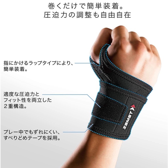 ZAMST 經典系列 護腕 籃球 足球 排球 網球 跑步 健身 運動 一般日常生活 單支裝