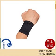ZAMST BODYMATE 系列 護腕 籃球 足球 排球 網球 跑步 健身 運動 日常生活