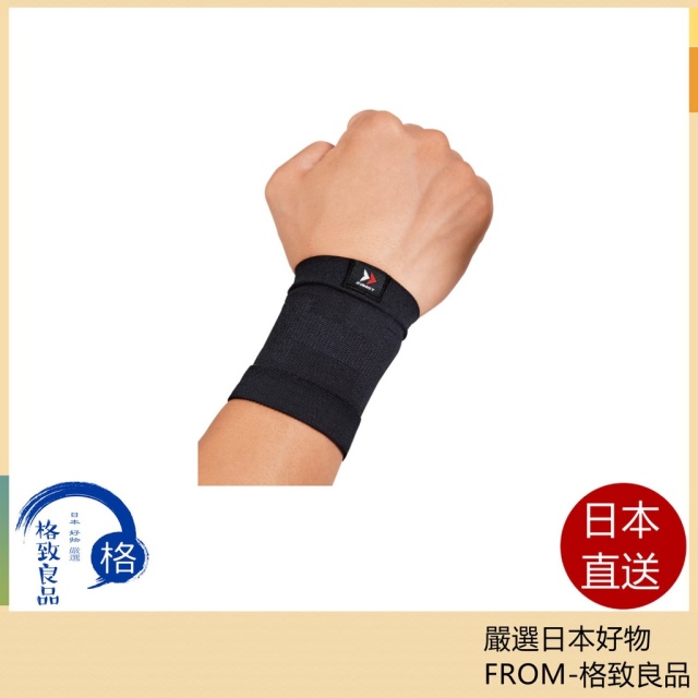 ZAMST BODYMATE 系列 護腕 籃球 足球 排球 網球 跑步 健身 運動 日常生活