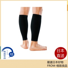 ZAMST BODYMATE系列 護小腿 籃球 足球 排球 網球 跑步 健身 運動 日常生活