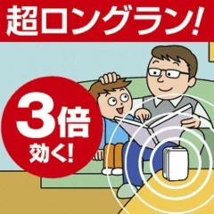 未來防蚊 150日 機器 補充包 春夏 露營隨身攜帶