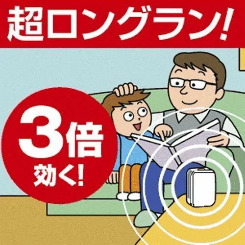 未來防蚊 150日 機器 補充包 春夏 露營隨身攜帶