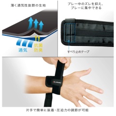 ZAMST 經典系列 護腕 籃球 足球 排球 網球 跑步 健身 運動 一般日常生活 單支裝