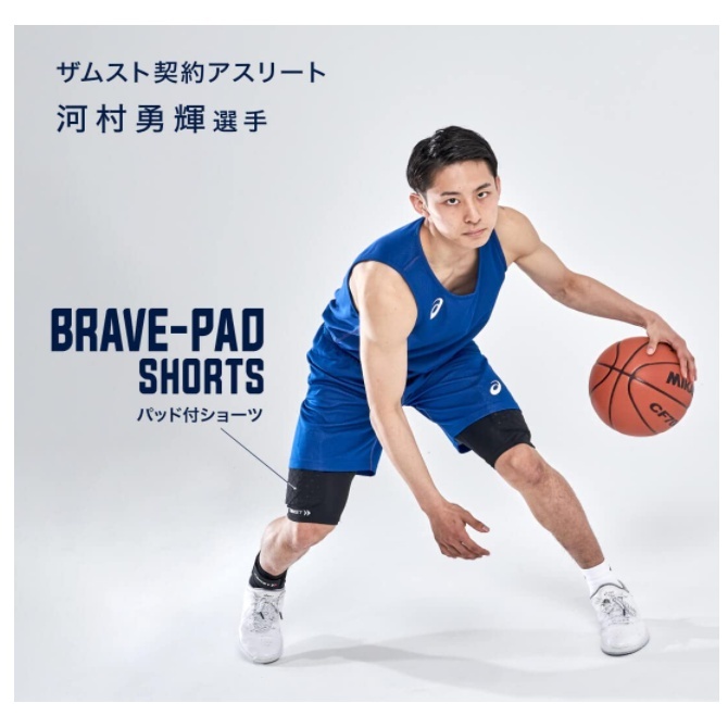 ZAMST BRAVE-PAD SHORTS 抗衝擊短褲 透氣 減震 運動 籃球