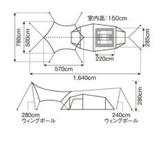 Snow peak 露營帳篷 附天幕 SET-250RH 4人用 戶外