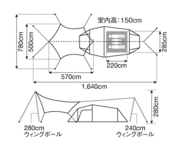 Snow peak 露營帳篷 附天幕 SET-250RH 4人用 戶外