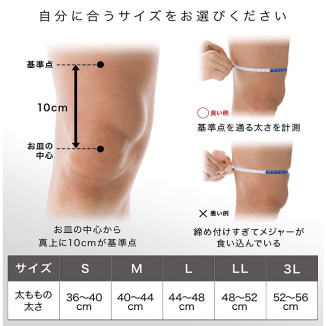 ZAMST EK系列 護膝 籃球 足球 排球 網球 跑步 運動 EK-1 EK-3 EK-5