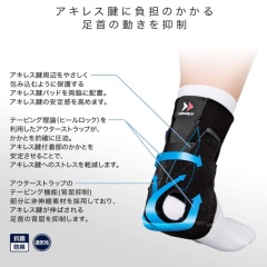 ZAMST AT-1 護踝 護跟腱 軟支撐 籃球 足球 排球 網球 跑步 健身 運動 日常生活