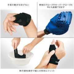 ZAMST Thumb supporter 系列 護腕 籃球 足球 排球 日常運動