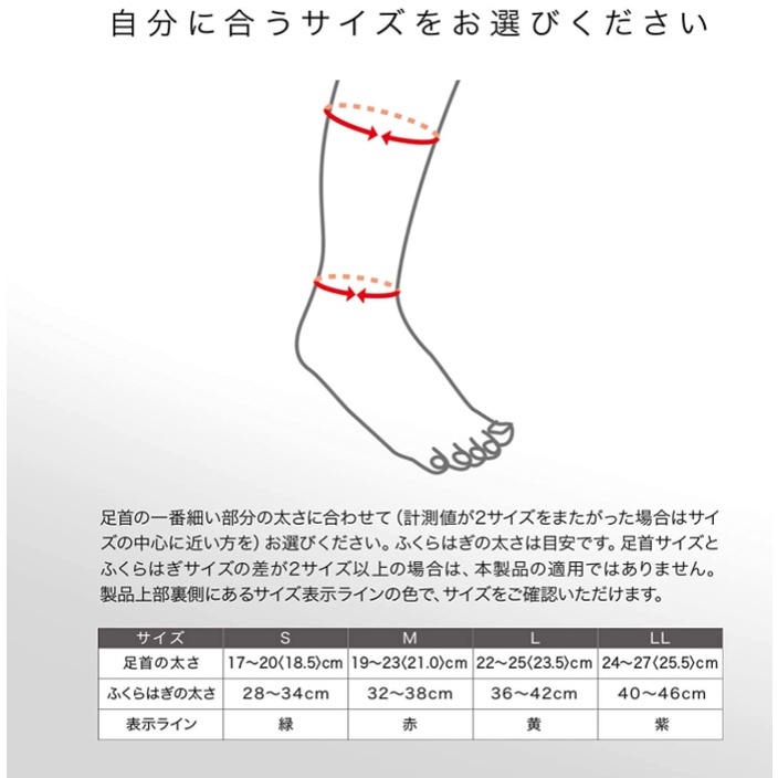 ZAMST BODYMATE系列 護小腿 籃球 足球 排球 網球 跑步 健身 運動 日常生活