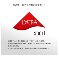 ZAMST TC-1 大腿壓縮 軟支撐 籃球 足球 排球 網球 跑步 健身 運動 日常 2枚入