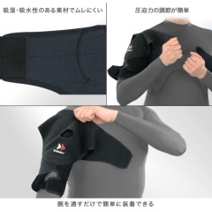 ZAMST 護肩 棒球 籃球 足球 排球 網球 跑步 健身 運動 一般日常 生活 左右兼用