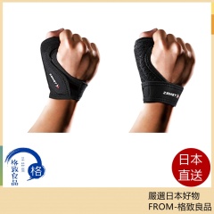 ZAMST Thumb supporter 系列 護腕 籃球 足球 排球 日常運動