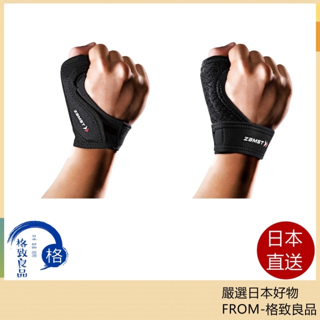 ZAMST Thumb supporter 系列 護腕 籃球 足球 排球 日常運動