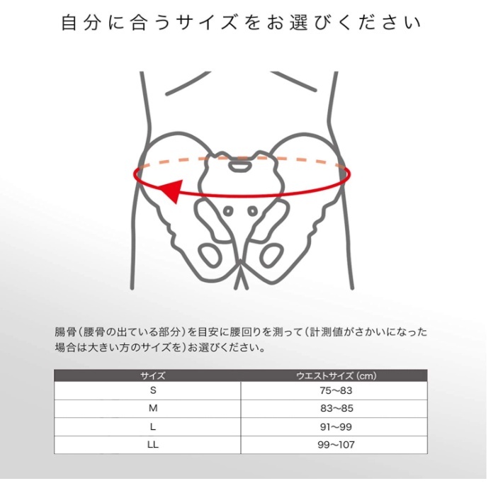 ZAMST ZW系列 護腰 腰帶 籃球 排球 足球 網球 跑步 運動 一般日常生活