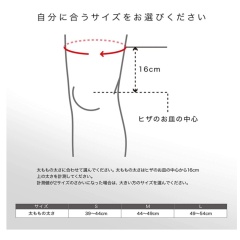 ZAMST TC-1 大腿壓縮 軟支撐 籃球 足球 排球 網球 跑步 健身 運動 日常 2枚入