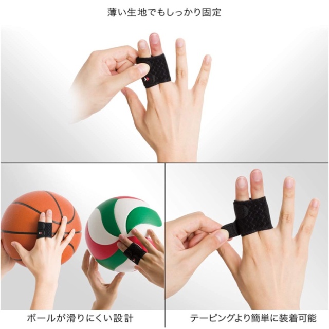 ZAMST 護指  籃球 足球 排球 網球 跑步 健身 運動 一般生活 日常
