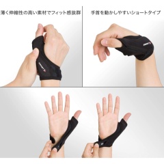 ZAMST Thumb supporter 系列 護腕 籃球 足球 排球 日常運動