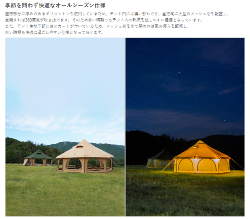 DOD 馬戲團帳二代 T8-795 戶外 露營 新版 團露 雙色可選