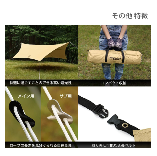 DOD ITSUKA NO TARP TT5-631 防水布 天幕帳 六邊形 天幕