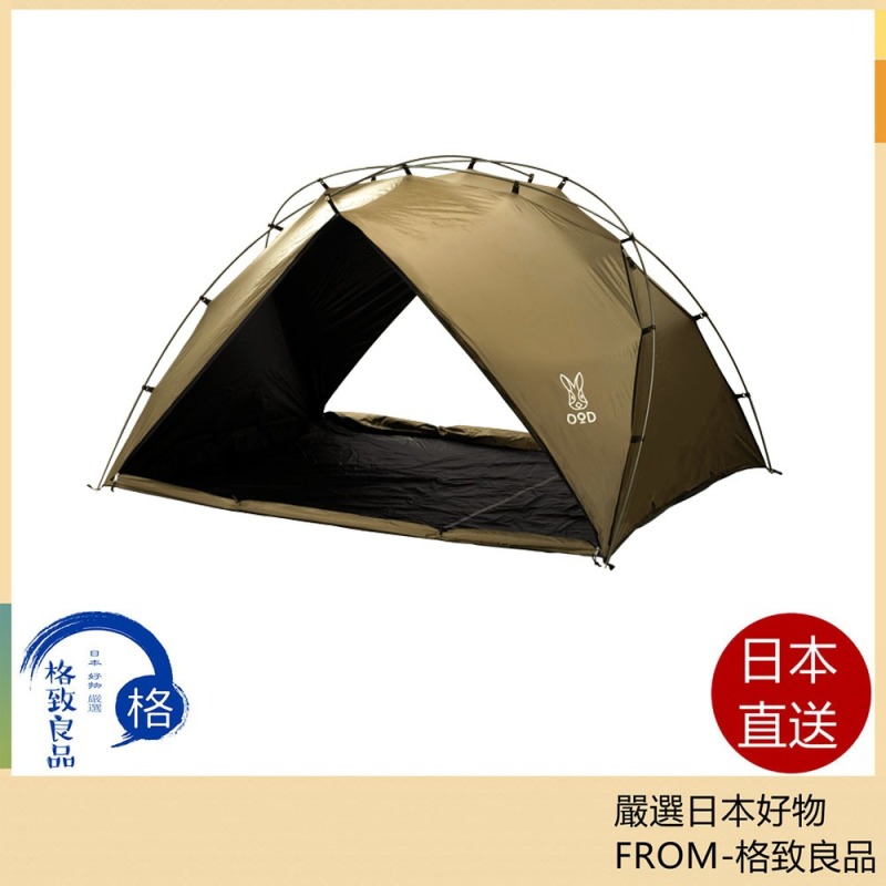 DOD 魚影2 TT4-054 戶外 露營 2024款 TT4-054-BR
