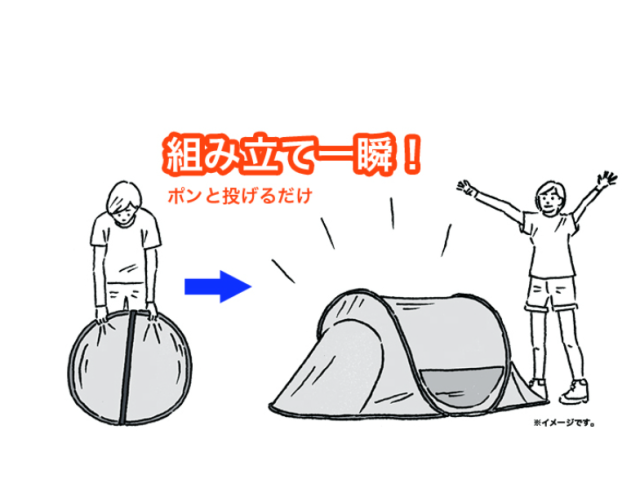 LOGOS 黑色 UV阻隔 快速拋賬 71809022 戶外 露營 3-4 人