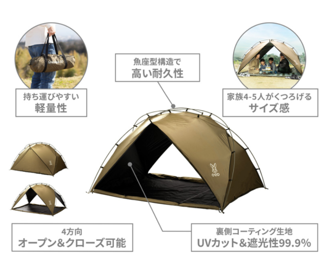 DOD 魚影2 TT4-054 戶外 露營 2024款 TT4-054-BR