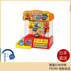麵包超人 娃娃機