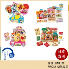 麵包超人 商店系列 有聲 電池式 日本玩具大賞 共遊玩具部門優秀賞受賞