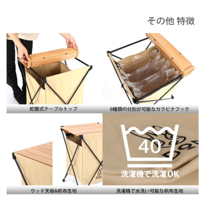 DOD 戶外野營 收納 可折疊 GM1-450