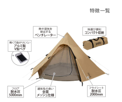 DOD 印地安帳篷 T3-44 營舞者 T5-47 露營 野餐 野營
