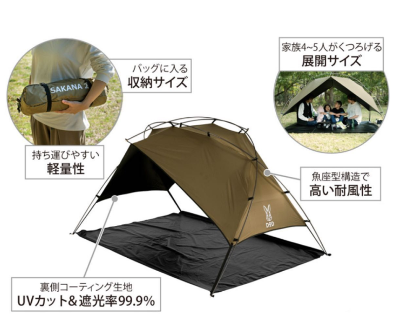 DOD 魚影2 TT4-054 戶外 露營 2024款 TT4-054-BR