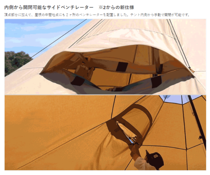 DOD 馬戲團帳二代 T8-795 戶外 露營 新版 團露 雙色可選