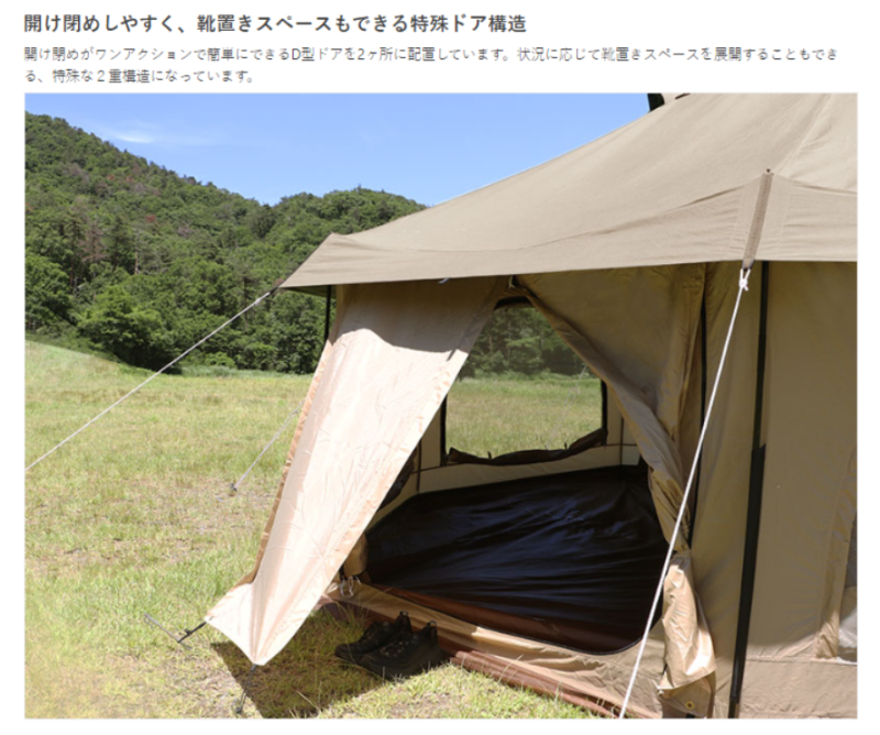 DOD 馬戲團帳二代 T8-795 戶外 露營 新版 團露 雙色可選