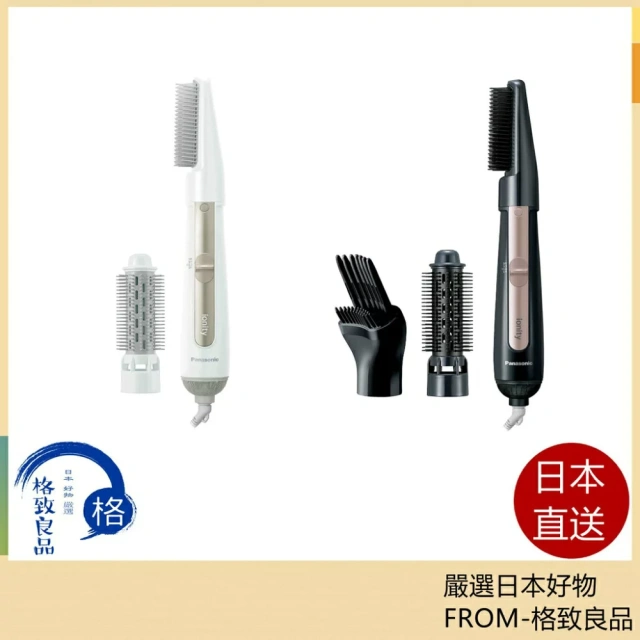 Panasonic EH-KE2J EH-KE4K EH-KE4J 整髮器 負離子 2022最新