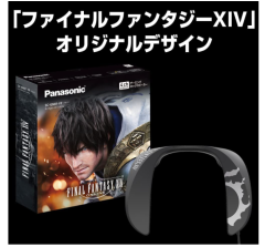 Panasonic SC-GN01-FF 遊戲頸掛式耳機 最終幻想 XIV 限定版 高性能