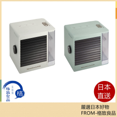 Toffy 小型冷風器 FN12 室温比-5℃ 帶LED燈