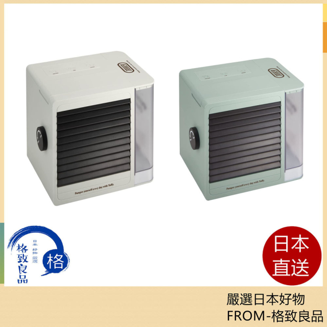 Toffy 小型冷風器 FN12 室温比-5℃ 帶LED燈
