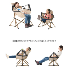 LOGOS 搖擺 吊床椅 可躺 露營椅 折疊椅 戶外 露營 ‎73173159