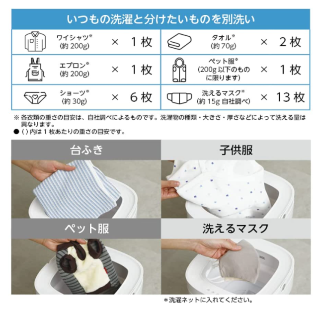 DOSHISHA 可折疊洗衣機 小型迷你 便攜 ‎WMW-021 可愛造型