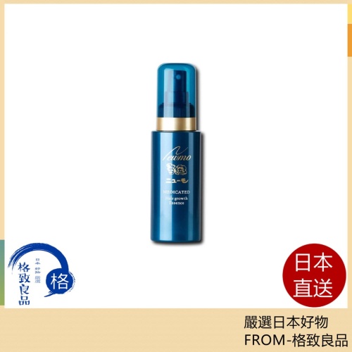 育毛 頭皮頭髮護理保養劑 日本製 75ml 男女兼用