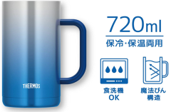 THERMOS 膳魔師 真空隔熱保溫 保冷杯 JDK-600C JDK-720C 不鏽鋼真空斷熱