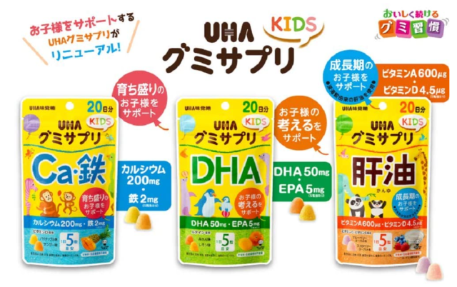 UHA味覺糖 KIDS 鈣+鐵 DHA 肝油 B群 維他命C 維他命D 維他命E 營養軟糖