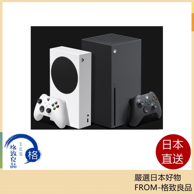 Xbox Series S Microsoft 微軟 Xbox Series X 遊戲機主機