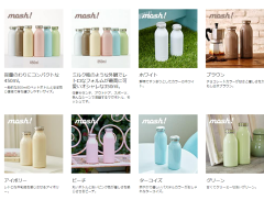 mosh! 不銹鋼真空保溫 保冷杯 0.35L 0.45L 攜帶水杯 時尚 簡約