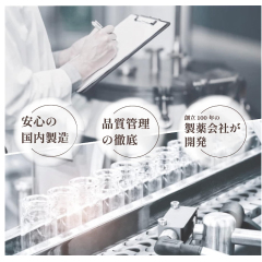 日本新藥極選 膠原蛋白粉 純度100％ 日本製 100g