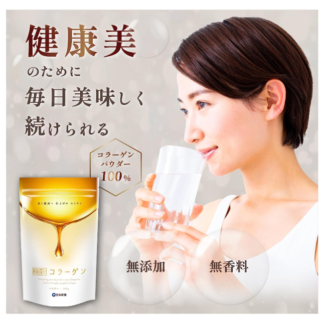 日本新藥極選 膠原蛋白粉 純度100％ 日本製 100g