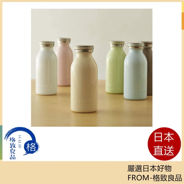 mosh! 不銹鋼真空保溫 保冷杯 0.35L 0.45L 攜帶水杯 時尚 簡約