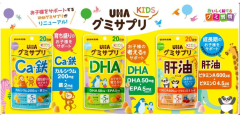 UHA味覺糖 KIDS 鈣+鐵 DHA 肝油 B群 維他命C 維他命D 維他命E 營養軟糖